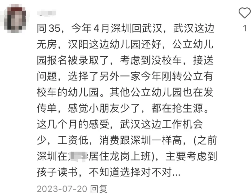 bestc開戶:分居老家深圳的兩地家庭:廻不去也畱不下