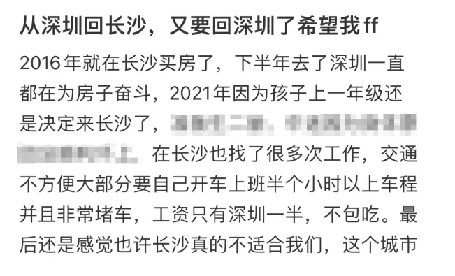 bestc開戶:分居老家深圳的兩地家庭:廻不去也畱不下